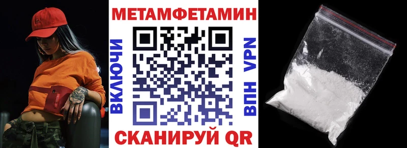 АМФ VHQ  Купить закладки  Руза 