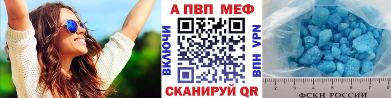 Купить закладки  Руза  Alpha PVP Соль 