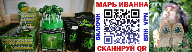 Купить где  Руза  Cannafood конопля 