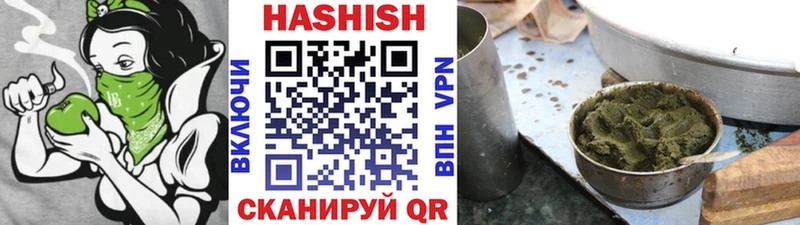 ГАШИШ убойный  Купить где  Руза 