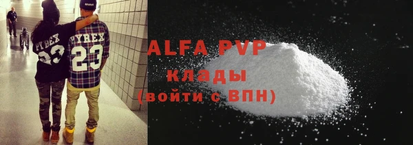 метадон Сясьстрой