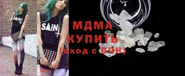 мескалин Тайга