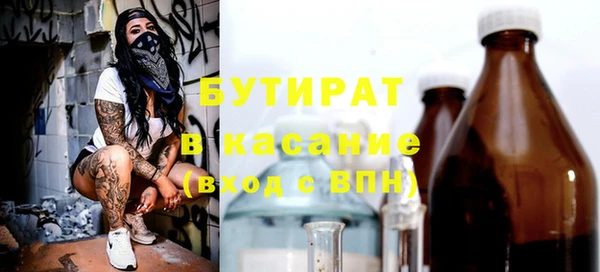 метадон Сясьстрой
