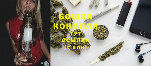 ALPHA-PVP Тавда