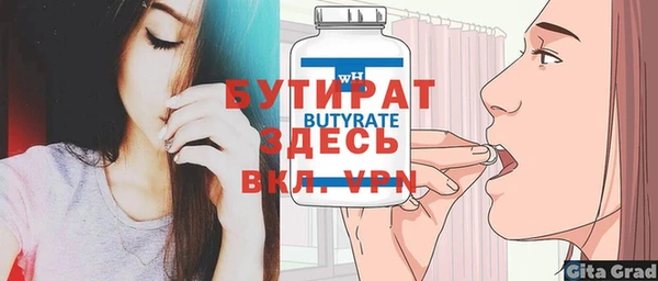 метадон Сясьстрой