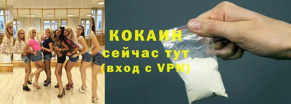 ALPHA-PVP Тавда