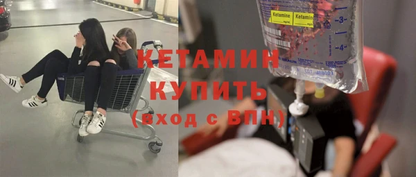 мескалин Тайга