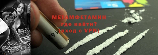 метадон Сясьстрой