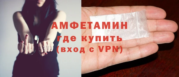 ALPHA-PVP Тавда