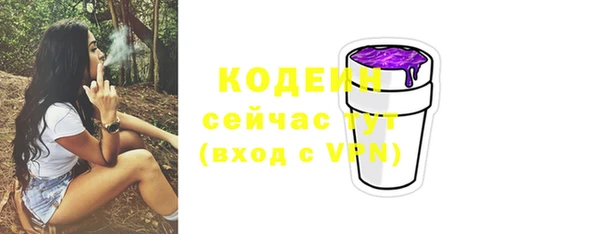 мескалин Тайга