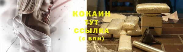 ALPHA-PVP Тавда
