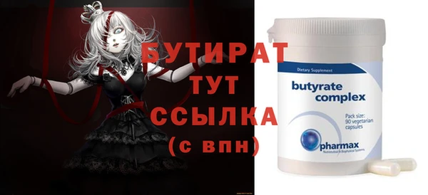 мескалин Тайга