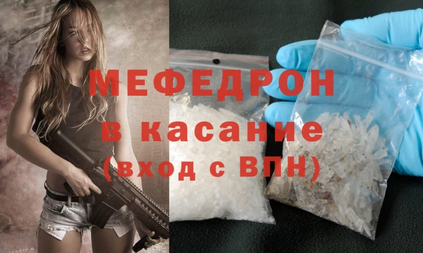мескалин Тайга