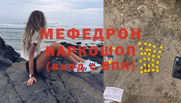 мескалин Тайга
