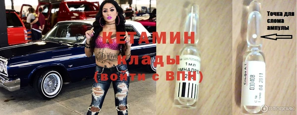 мескалин Тайга