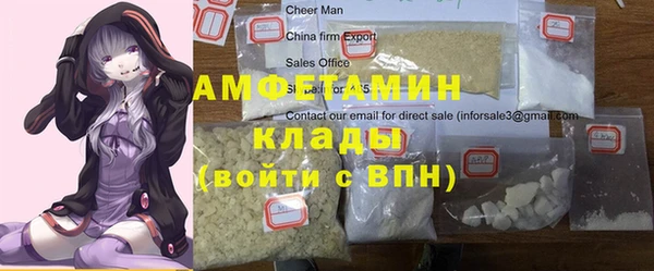 мескалин Тайга