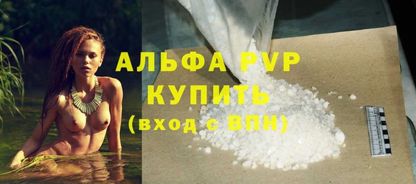 мескалин Тайга