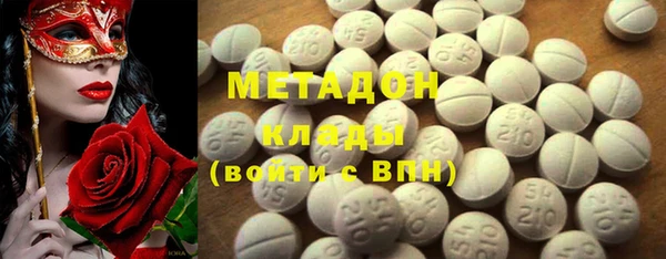 метадон Сясьстрой