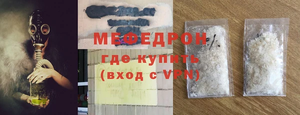 мескалин Тайга