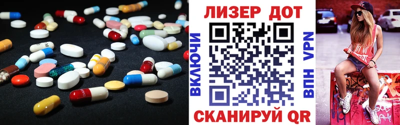 Купить где  Руза  Лсд 25 экстази кислота 