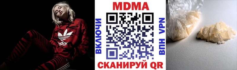 МДМА VHQ  Купить  Руза 