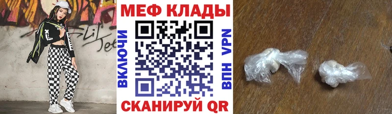 Купить закладки  Руза  Меф mephedrone 