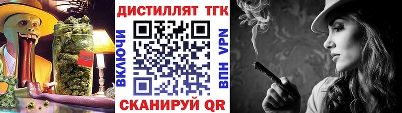 Купить закладки  Руза  ТГК вейп 